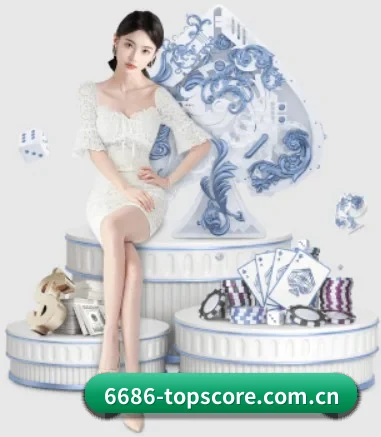 6686体育APP APP